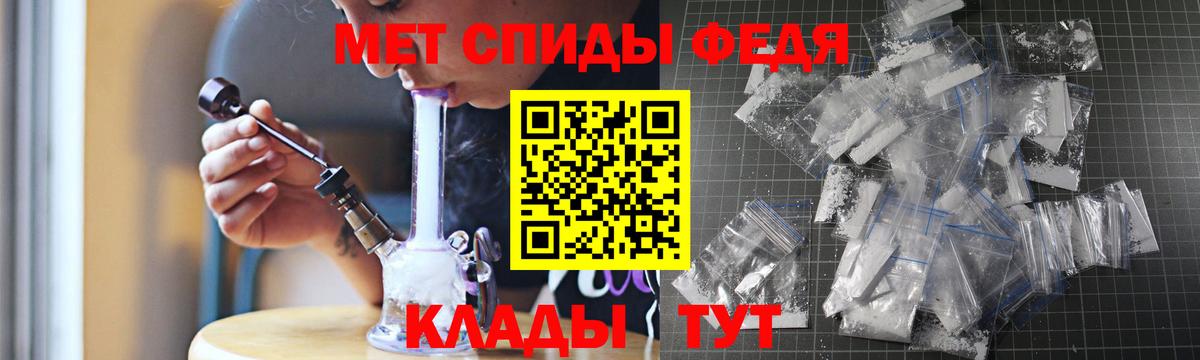 АМФЕТАМИН  Вход с VPN  Всеволожск  Amphetamine 97%  АМФ 