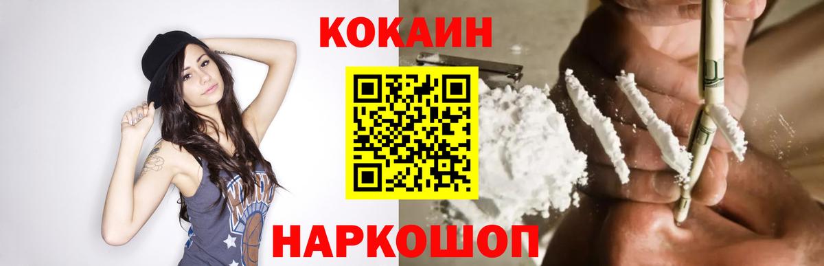 КОКАИН Боливия Всеволожск