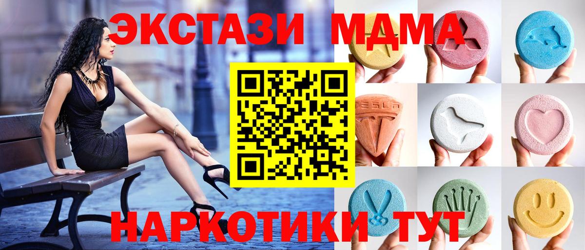 ЭКСТАЗИ 99% Всеволожск