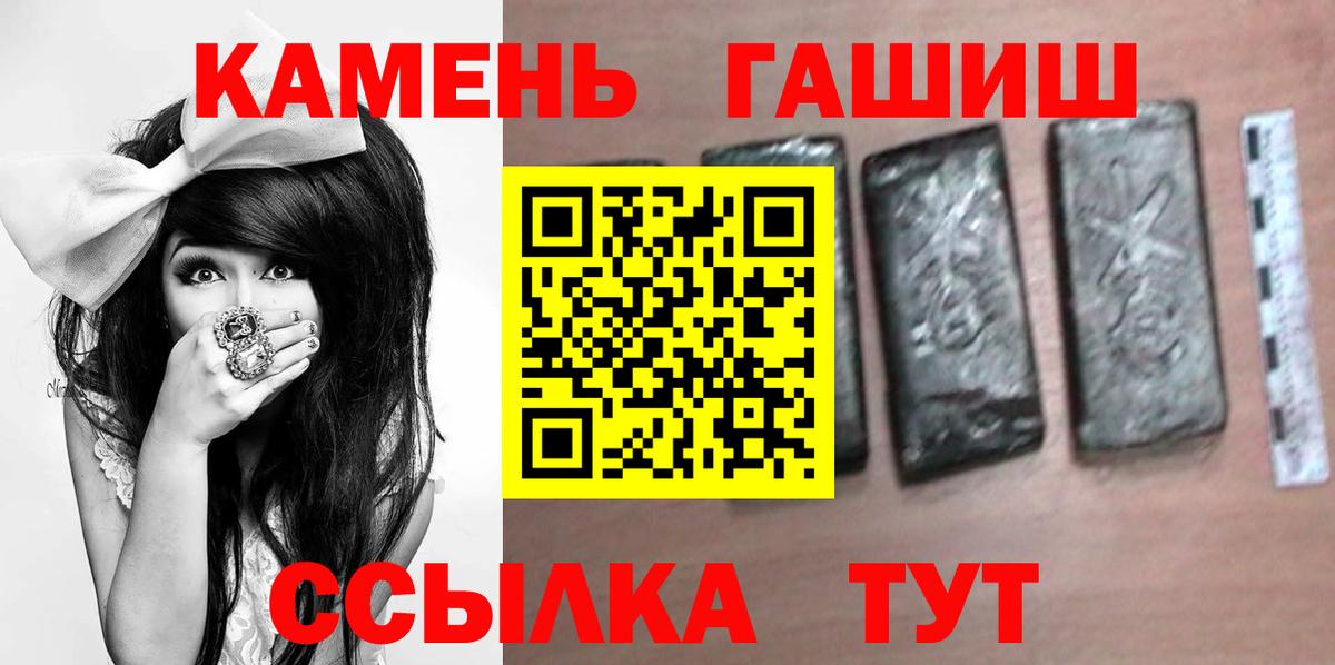 ГАШ Изолятор Всеволожск