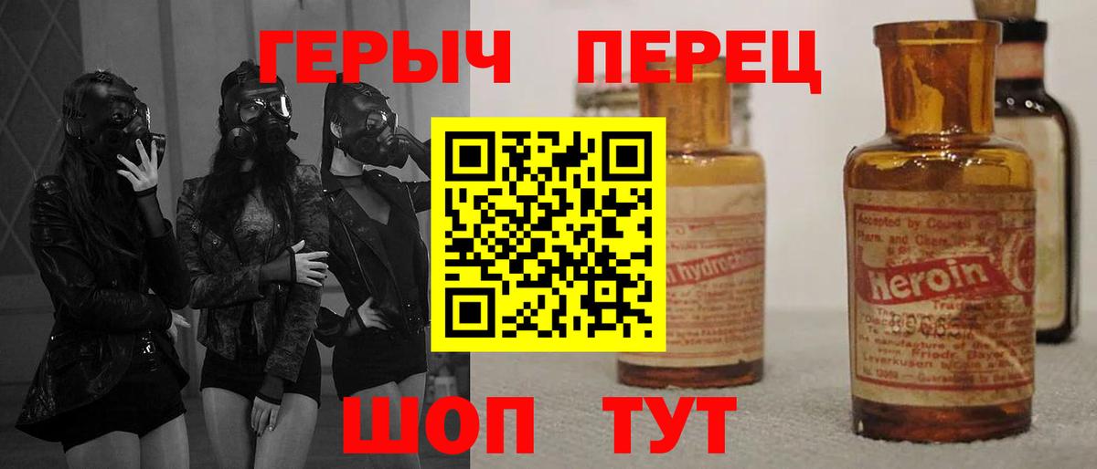 Всеволожск  Героин афганец  Вход с VPN 