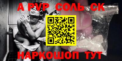 2c-b Малоярославец