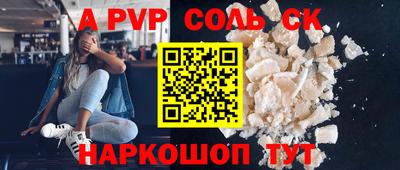 мдпв Малгобек