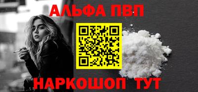 мдпв Малгобек