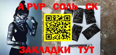 2c-b Малоярославец