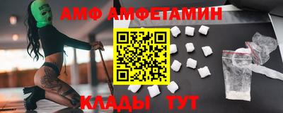 соль ск Мариинск