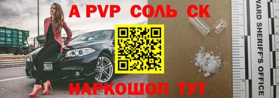 2c-b Малоярославец
