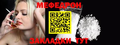 2c-b Малоярославец