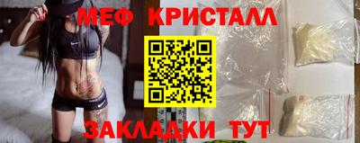 соль ск Мариинск