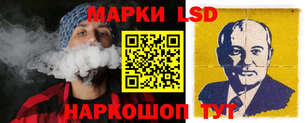 LSD-25 экстази кислота  ЛСД экстази  Всеволожск  Вход с VPN  Лсд 25 экстази кислота 