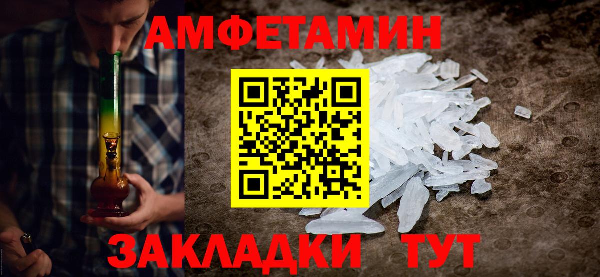 Первитин витя Всеволожск