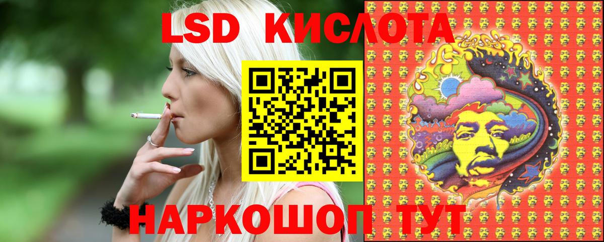 Всеволожск  Марки NBOMe 1500мкг  Вход с VPN  Марки NBOMe 1500мкг 