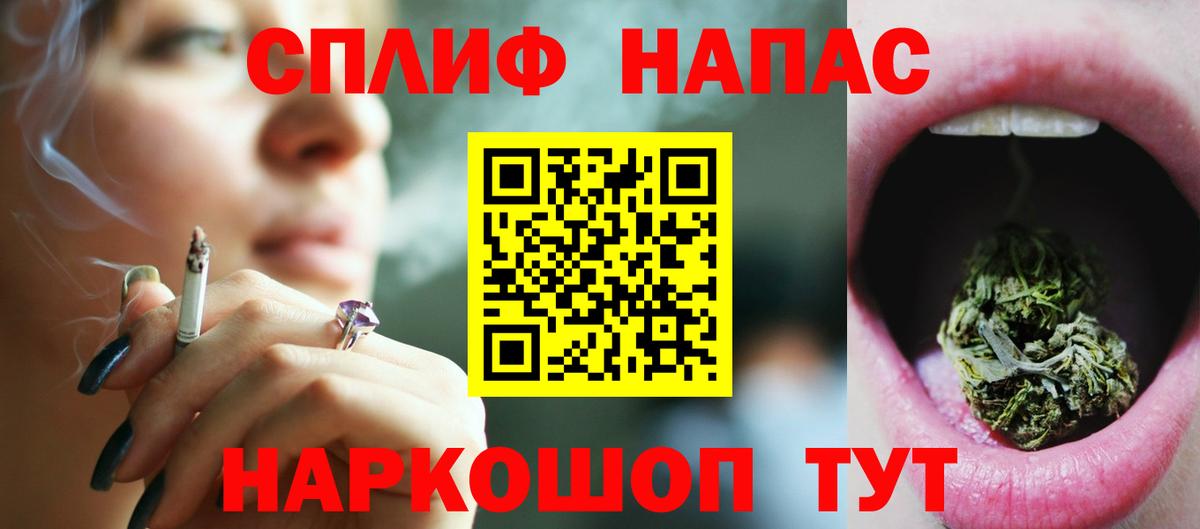 Всеволожск  Марихуана конопля  Вход с VPN  Конопля THC 21% 
